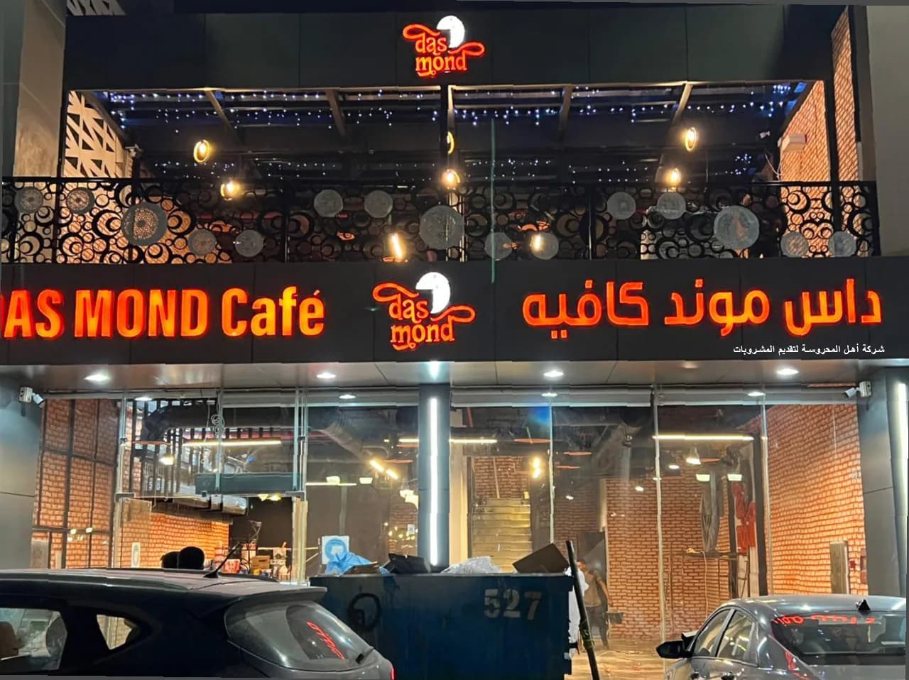 واجهة كلادينج لمحل تجاري