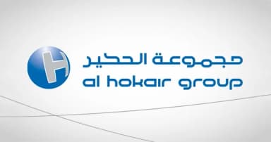 مجموعة الحكير