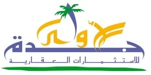 مجموعة جدة الاولى للاستثمارات العقارية